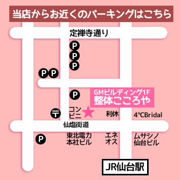 コインパーキングマップ